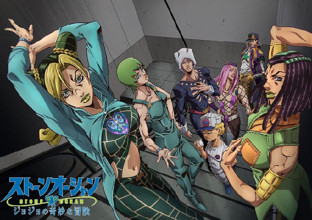 Jojo Bizarre Adventure